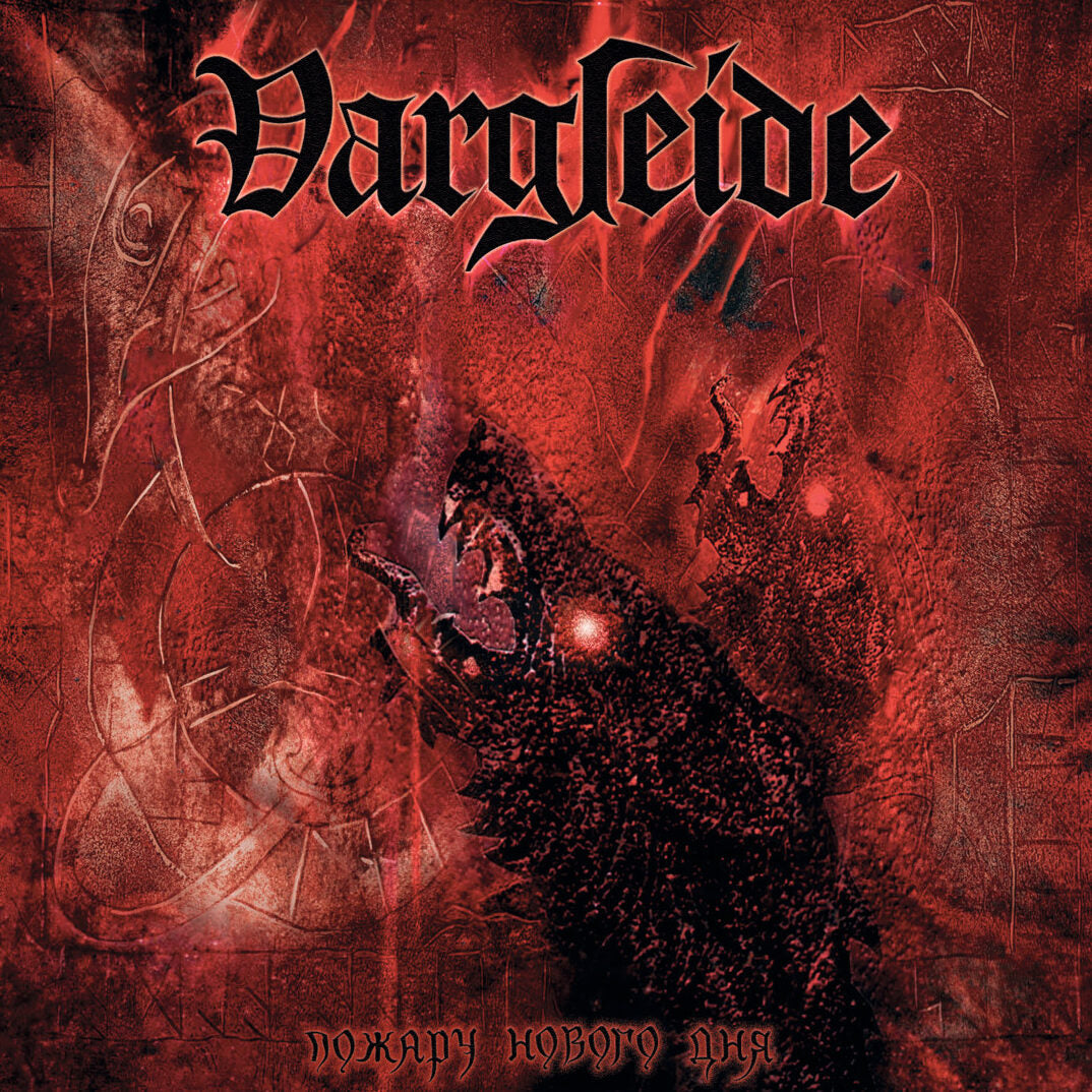 Vargleide - Пожару нового дня LP