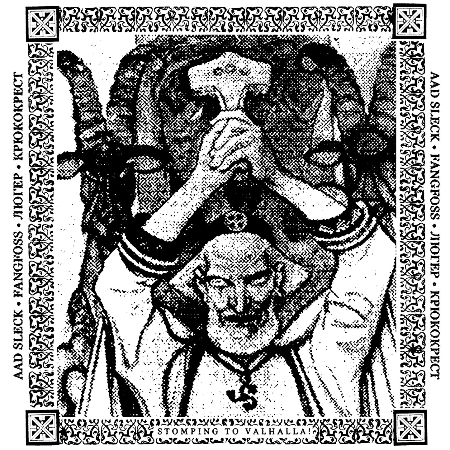Aad Sleck (GBR) / Fangfoss (GBR) / Люгер (RUS) / Крюкокрест (RUS) – Stomping To Valhalla! LP