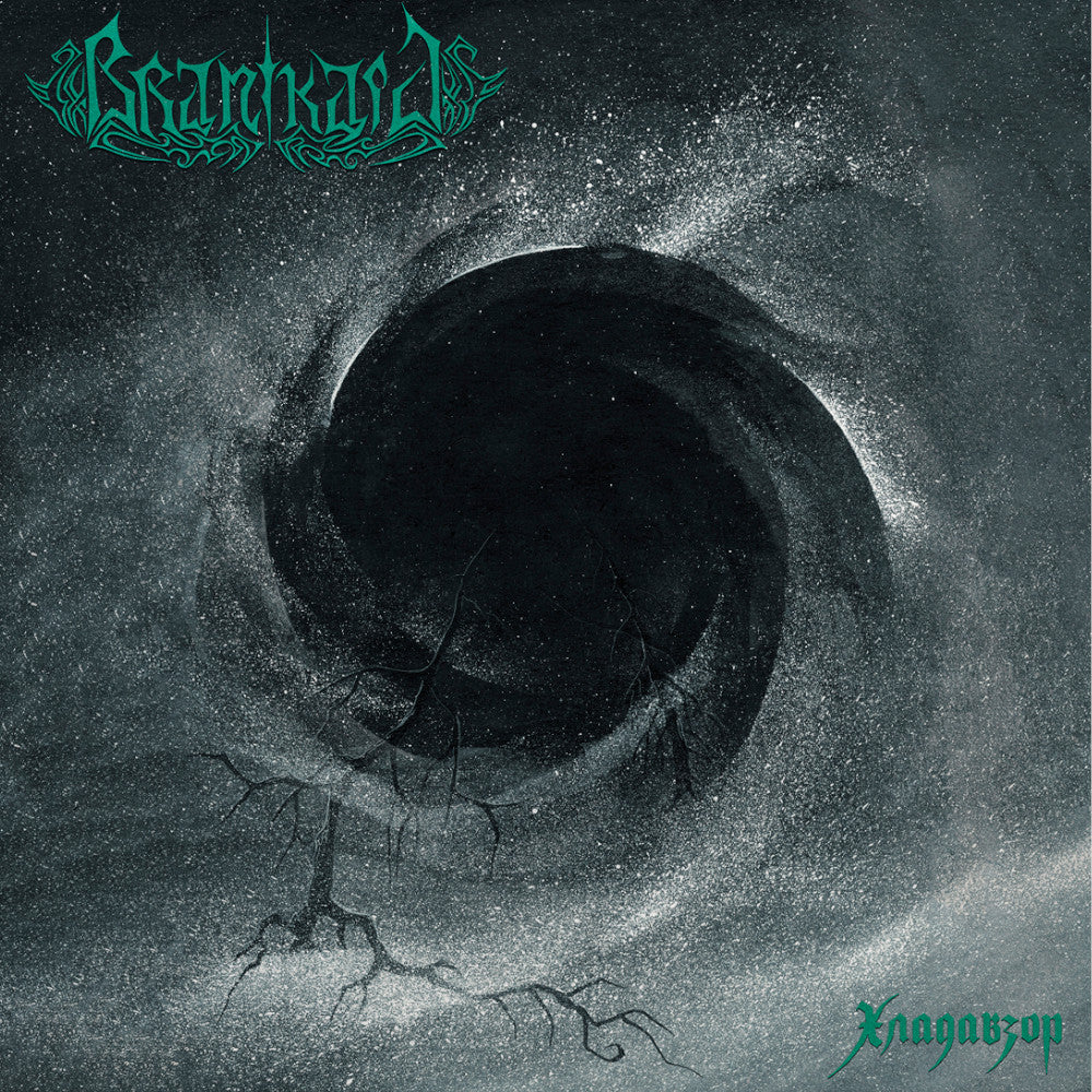 Branikald (RUS) – Хладавзор / Blikk av Kald LP