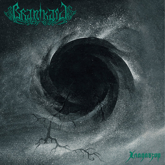 Branikald (RUS) – Хладавзор / Blikk av Kald LP
