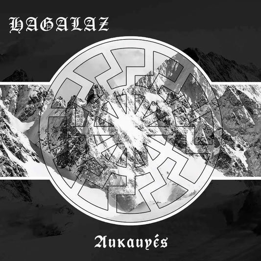 Hagalaz (GRC) - Λυκαυγέ LP
