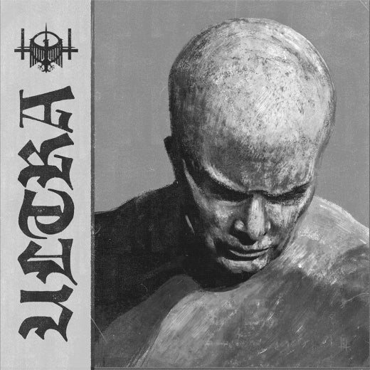 Kaevum (NOR) - Ultra CD [NEW]