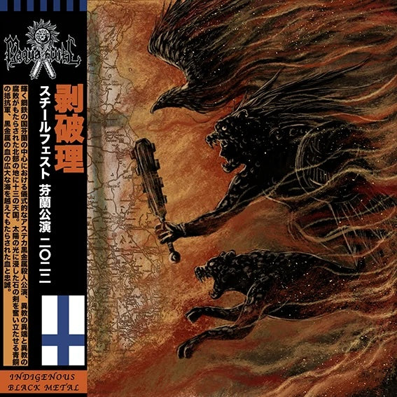 Maquahuitl - Pehualli (Live in Finlandia) LP [White]