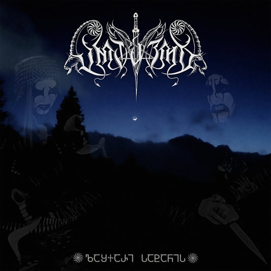 Artavoz (UNK) - Lashkari Satanis CD